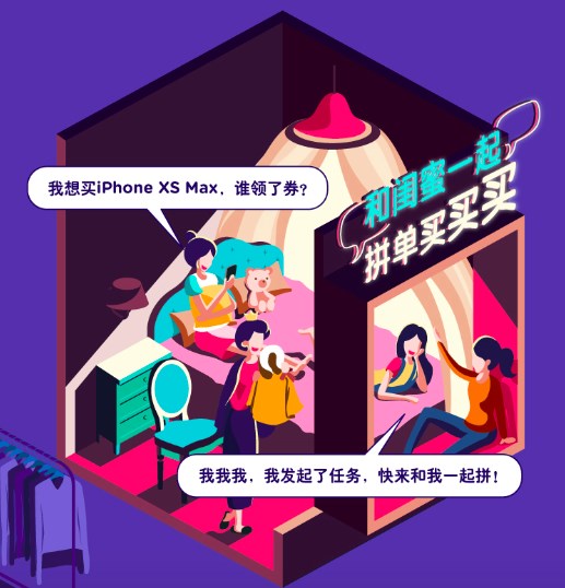淘寶上線閨蜜專屬“小黑群”，雙11贏全額回血大紅包最高五萬