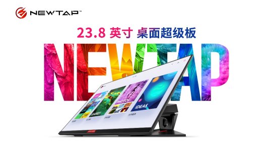 華為Mate 20首發(fā)EMUI 9.0，直連Newtap/戴爾等大屏秒變“觸控PC”