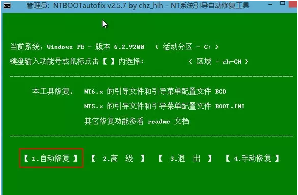 重裝系統(tǒng)開機不能進入系統(tǒng)怎么辦