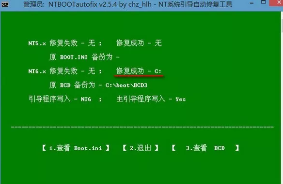 重裝系統(tǒng)開機不能進入系統(tǒng)怎么辦