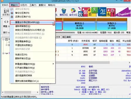 重裝系統(tǒng)開機不能進入系統(tǒng)怎么辦