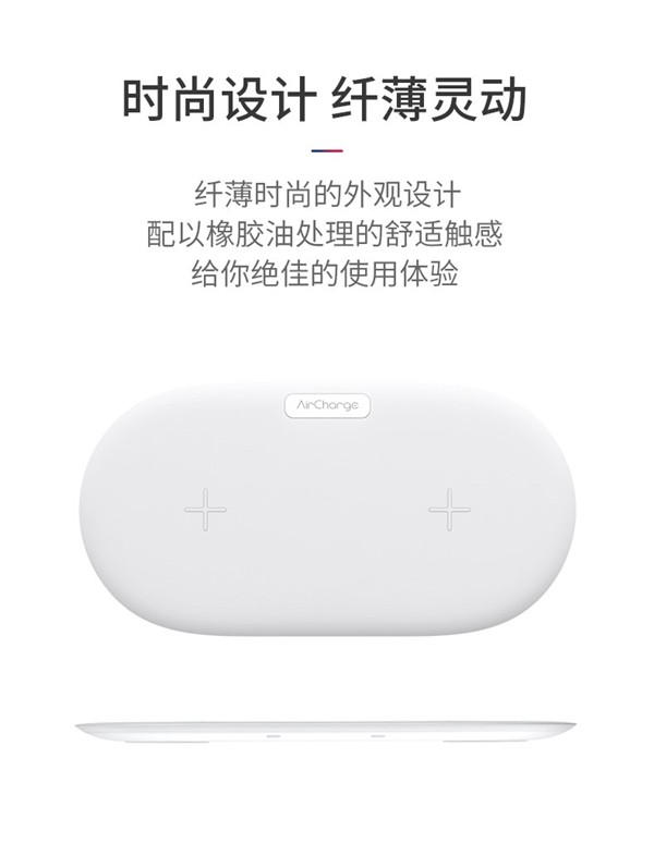 南孚發(fā)布全球首款雙位無(wú)線充，實(shí)現(xiàn)兩部同時(shí)充電