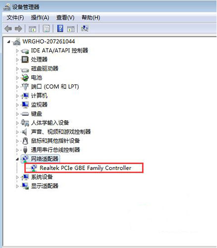 win7系統(tǒng)限制網卡速度技巧