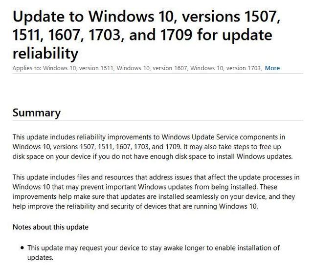 微軟重發(fā)KB4023057，優(yōu)化Windows 10升級(jí)體驗(yàn)