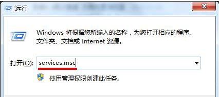 win7系統(tǒng)網(wǎng)絡連接為什么一直轉(zhuǎn)圈