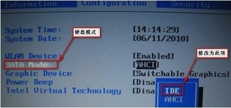 win7電腦藍(lán)屏進不了系統(tǒng)修復(fù)方案