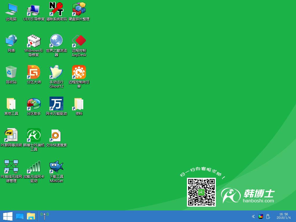 華碩S5100UQ筆記本U盤(pán)重裝win8系統(tǒng)之路