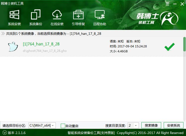 華碩S5100UQ筆記本U盤(pán)重裝win8系統(tǒng)之路
