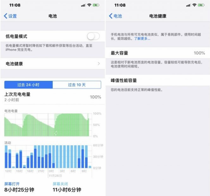 年底之前，記得去蘋果Apple Store更換iPhone的電池