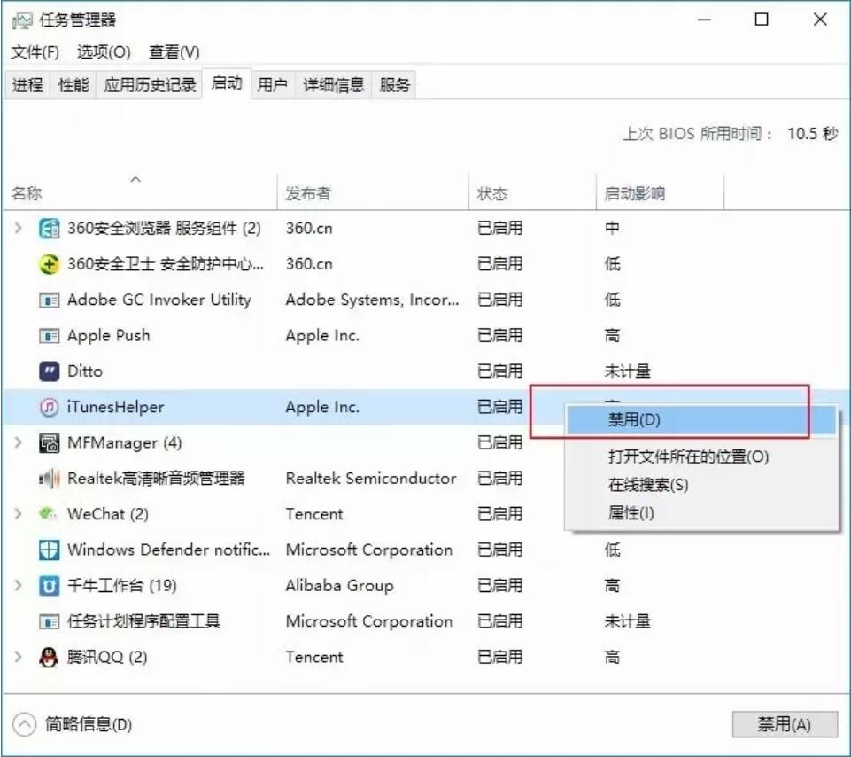 win10系統(tǒng)全面優(yōu)化，讓你的電腦告別龜速