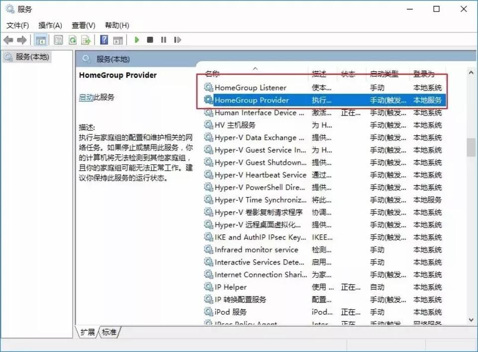 win10系統(tǒng)全面優(yōu)化，讓你的電腦告別龜速