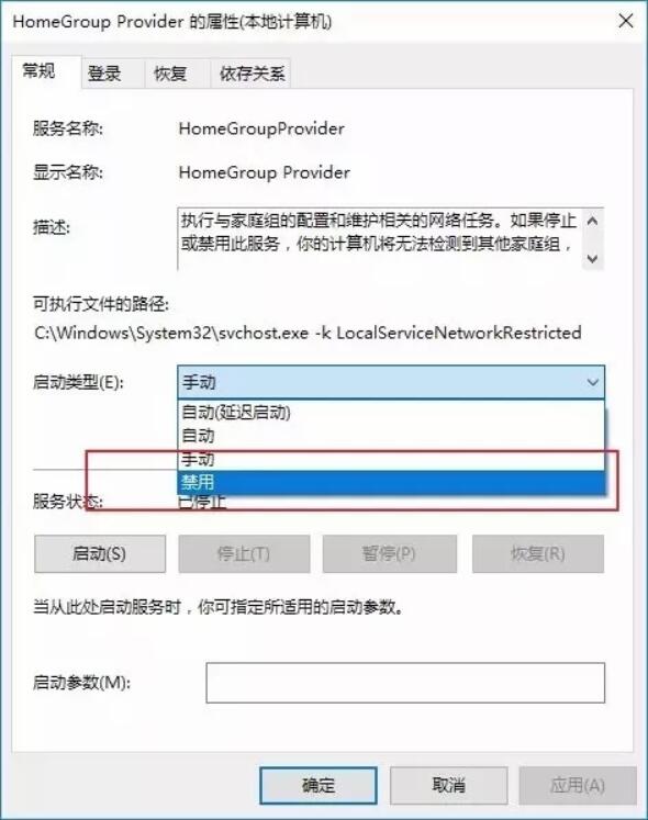 win10系統(tǒng)全面優(yōu)化，讓你的電腦告別龜速