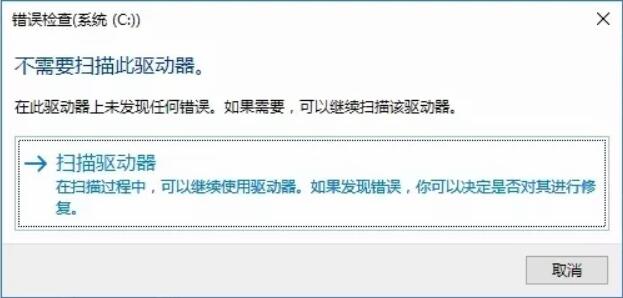 win10系統(tǒng)全面優(yōu)化，讓你的電腦告別龜速