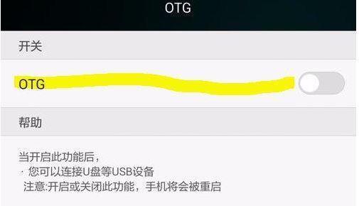 手機(jī)其實(shí)可以連接U盤，你試過(guò)嗎？