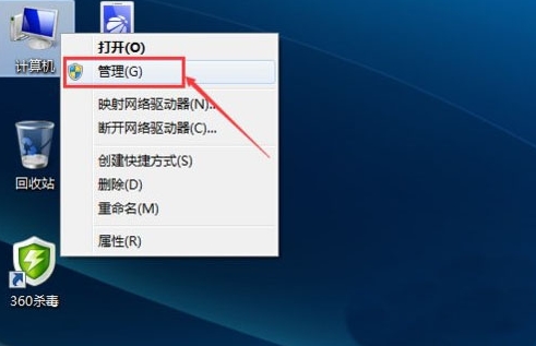 筆記本W(wǎng)indows無法連接無線網(wǎng)絡解決教程