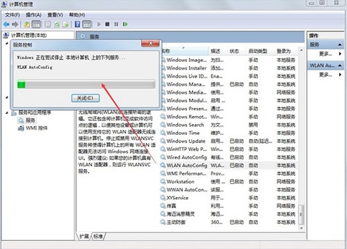 筆記本W(wǎng)indows無法連接無線網(wǎng)絡解決教程