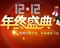 淘寶創(chuàng)新雙12：新綜藝、新玩法、新服務(wù)