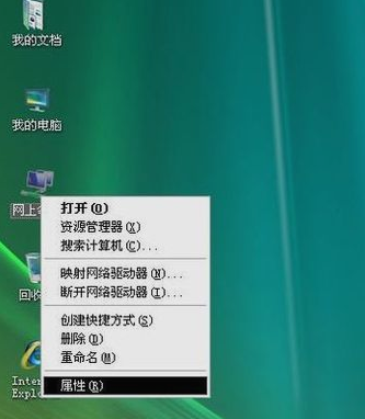 xp系統(tǒng)設置網(wǎng)絡連接雙工模式教程