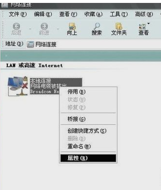 xp系統(tǒng)設置網(wǎng)絡連接雙工模式教程