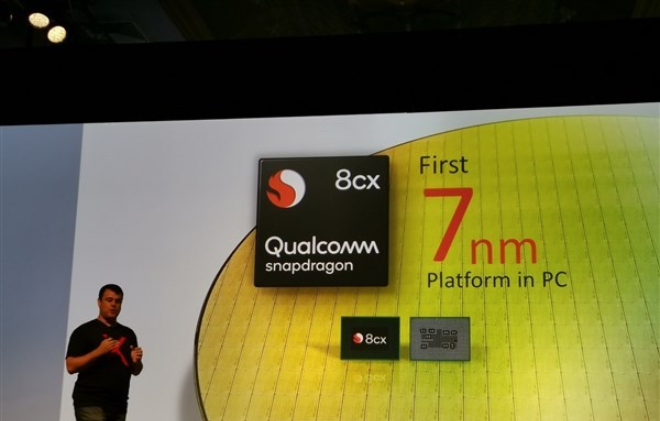 高通發(fā)布驍龍8cx PC平臺(tái)：首發(fā)7nm，支持Windows10企業(yè)版