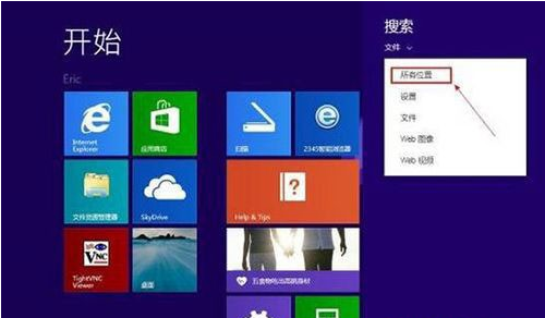 Win8系統(tǒng)管理員賬戶(hù)不見(jiàn)了怎么找回