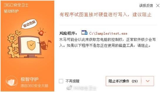 又一勒索病毒被發(fā)現(xiàn)：顯示骷髏頭，索要0.1個(gè)比特幣