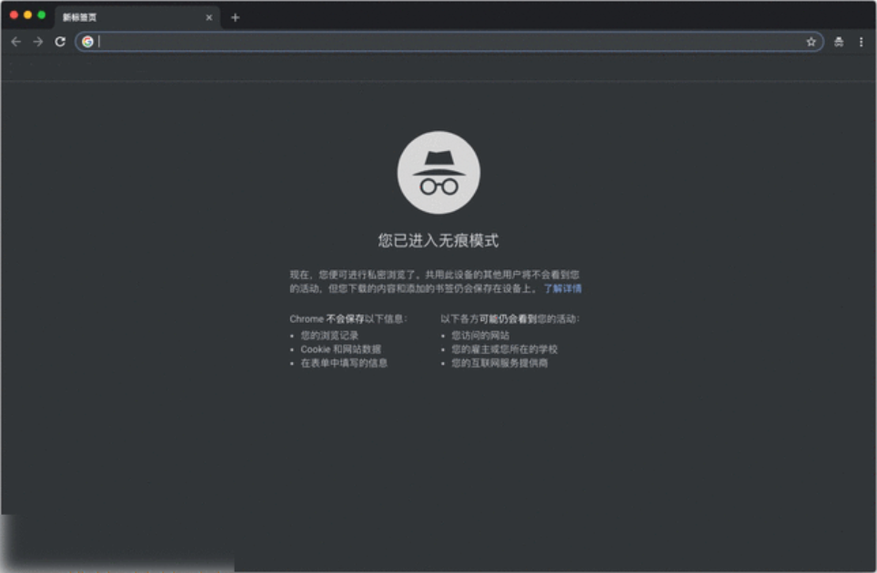 Chrome最快明年初支持，macOS Mojave 深色模式