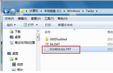 韓博士教你查看win7系統(tǒng)開(kāi)機(jī)記錄