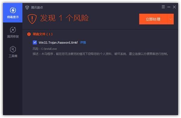 “驅(qū)動(dòng)人生木馬”2小時(shí)感染10萬(wàn)電腦，已精準(zhǔn)查殺