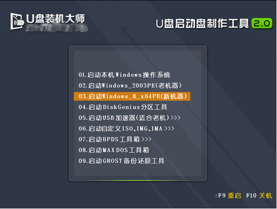 聯(lián)想拯救者14-isk筆記本u盤(pán)安裝win8系統(tǒng)圖文教程