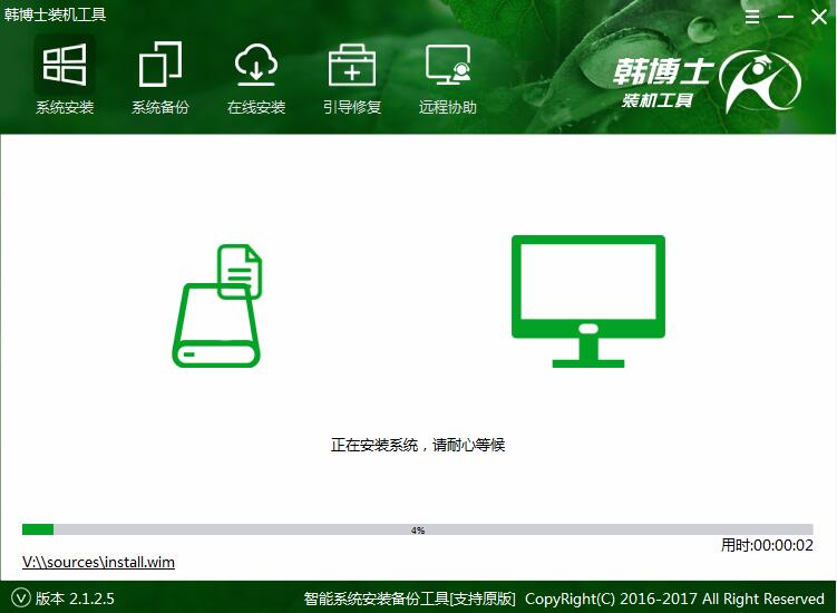 寶揚a14筆記本u盤安裝系統(tǒng)win8圖文步驟