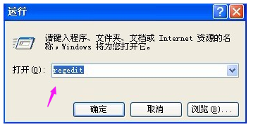 詳細(xì)教您如何設(shè)置xp開(kāi)機(jī)自動(dòng)登錄