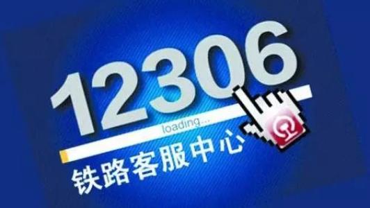 12306：鐵路試點刷碼乘車，車票將無紙化！