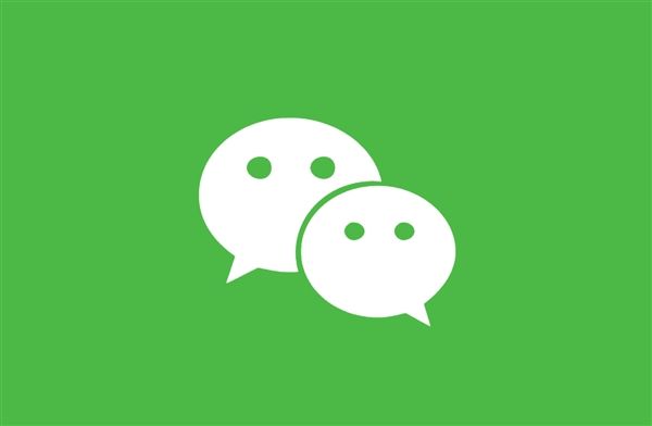 微信支付5萬元交易受監(jiān)控要上報？騰訊回應(yīng)