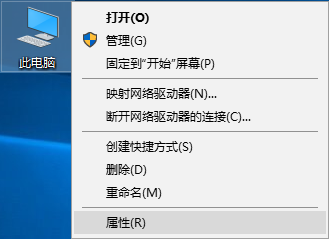 重裝win10系統(tǒng)后無(wú)法聯(lián)網(wǎng)怎么回事