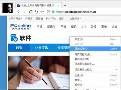 瀏覽器竟有這些神奇應(yīng)用，你知道嗎