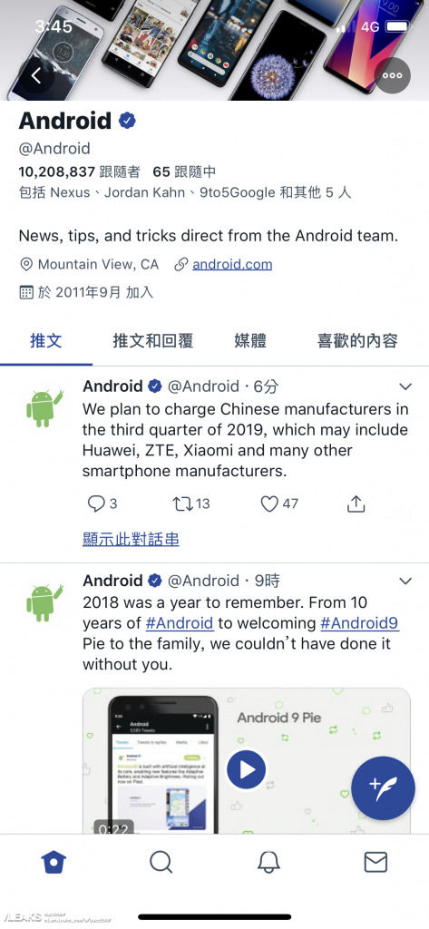 安卓在Twitter稱Q3將向中國廠商收費，但隨后刪除