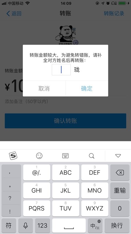 掌握這6個(gè)隱藏小功能，讓你的支付寶賬戶更安全