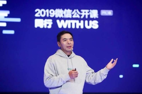 更像紅包的微信紅包，更懂人性的企業(yè)微信