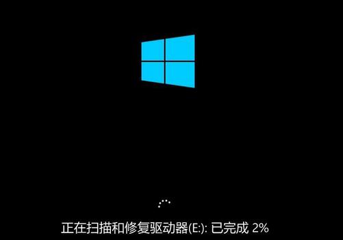 win8系統(tǒng)關(guān)閉硬盤掃描節(jié)省開機(jī)時(shí)間技巧