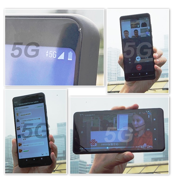 全球首個(gè)！廣東聯(lián)通打通5G手機(jī)電話
