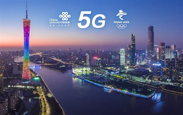 全球首個(gè)！廣東聯(lián)通打通5G手機(jī)電話
