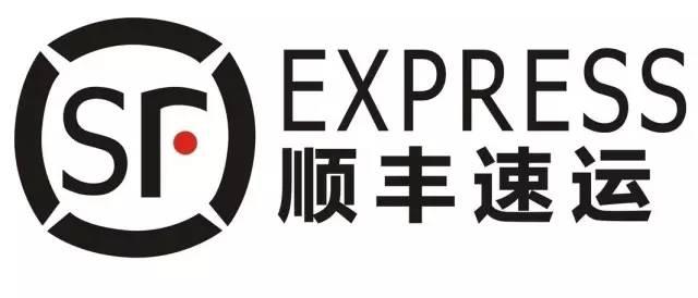 快遞公司發(fā)布春節(jié)安排，順豐今年春節(jié)不放假
