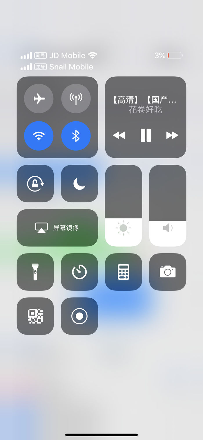 蘋果iOS迎來更新：修復(fù)中國(guó)用戶雙SIM信號(hào)問題