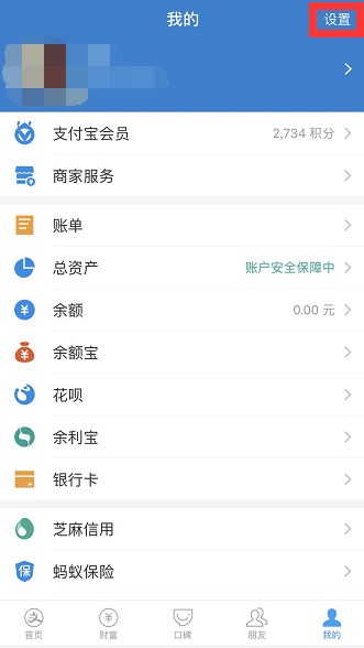 還在為記不住密碼苦惱?支付寶已開(kāi)啟刷臉時(shí)代