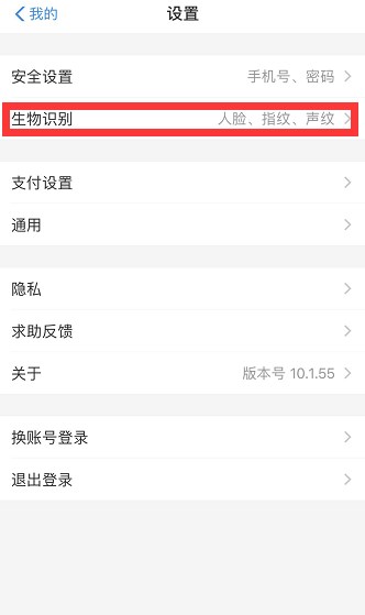 還在為記不住密碼苦惱?支付寶已開(kāi)啟刷臉時(shí)代