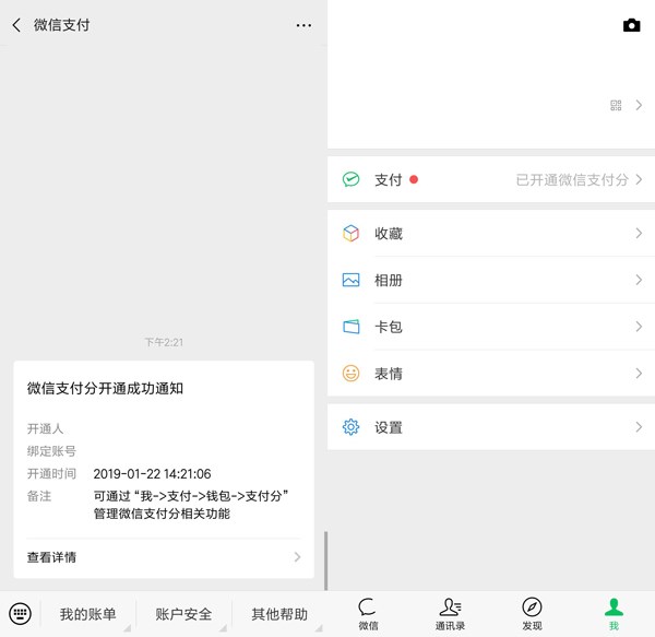 還在為記不住密碼苦惱?支付寶已開(kāi)啟刷臉時(shí)代