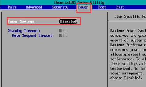 教你電腦通過(guò)bios設(shè)置開啟節(jié)能模式的詳細(xì)操作