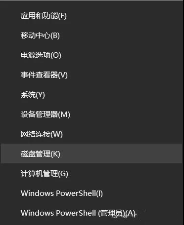 韓博士分享筆記本電腦系統(tǒng)盤(pán)擴(kuò)容的操作方法