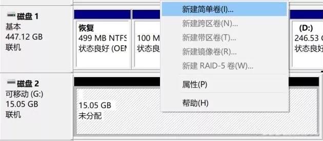 韓博士分享筆記本電腦系統(tǒng)盤(pán)擴(kuò)容的操作方法